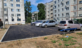 	"Удобная парковка"